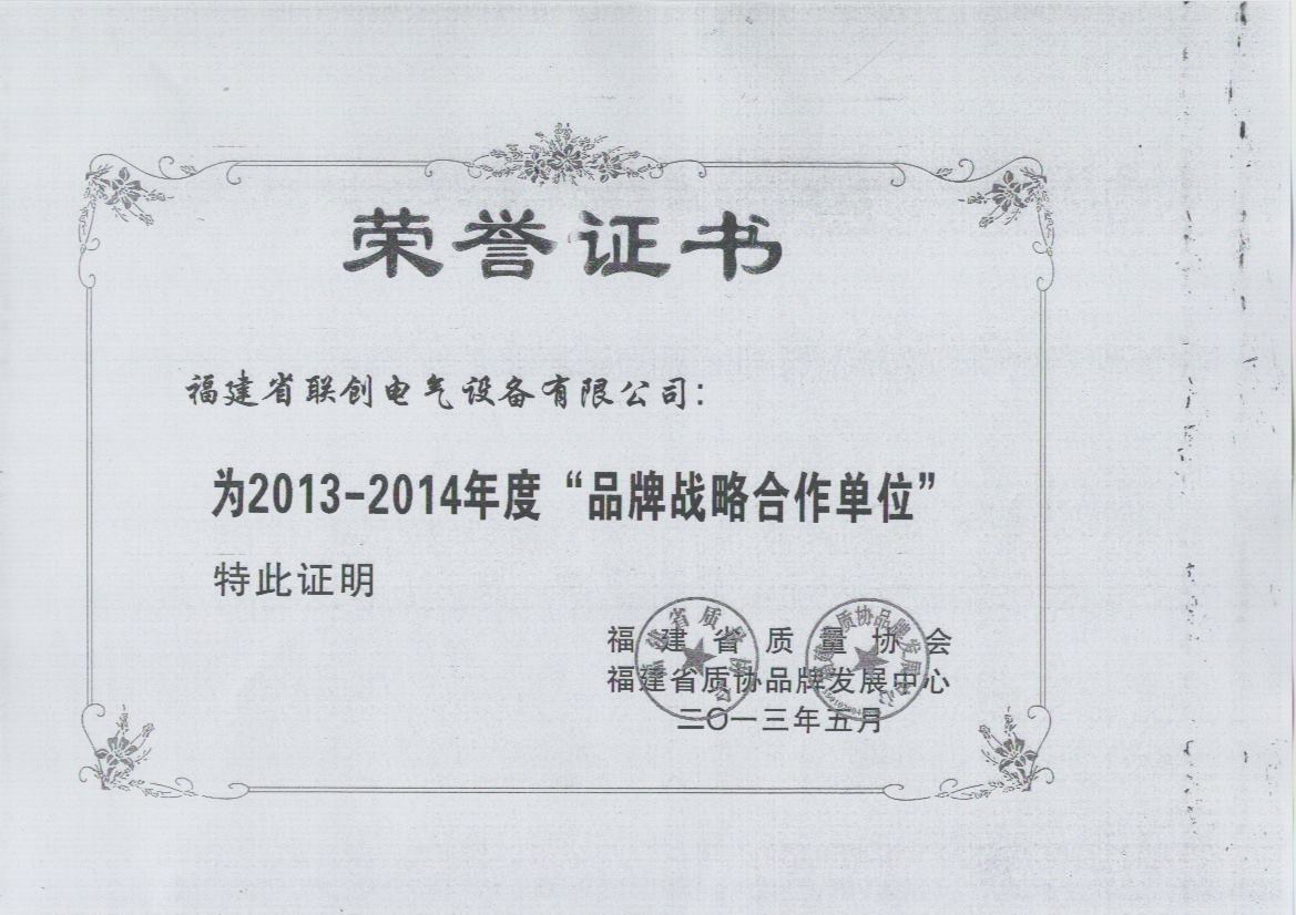 資質(zhì)榮譽