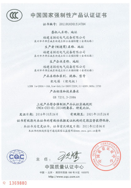 資質(zhì)榮譽
