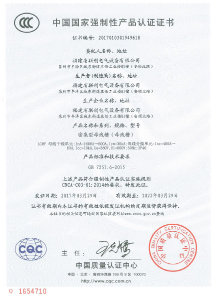 資質(zhì)榮譽