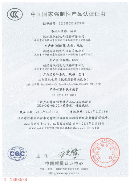 資質(zhì)榮譽