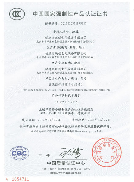 資質(zhì)榮譽