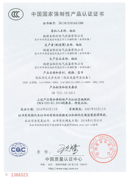 資質(zhì)榮譽