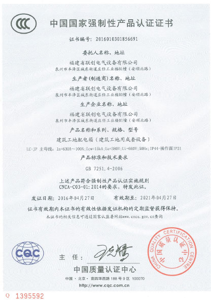 資質(zhì)榮譽