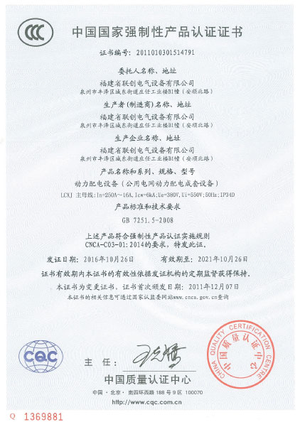 資質(zhì)榮譽