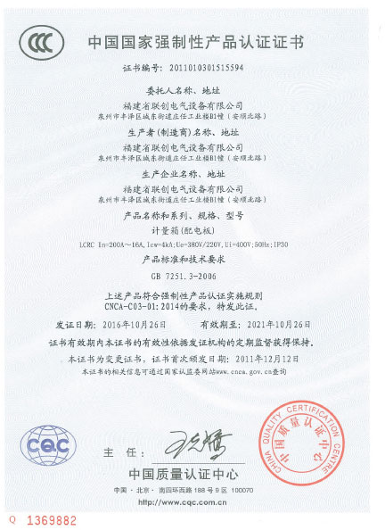 資質(zhì)榮譽