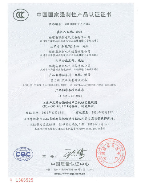 資質(zhì)榮譽