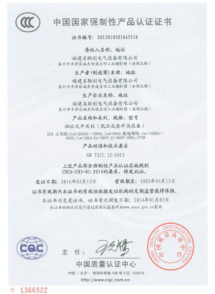 資質(zhì)榮譽